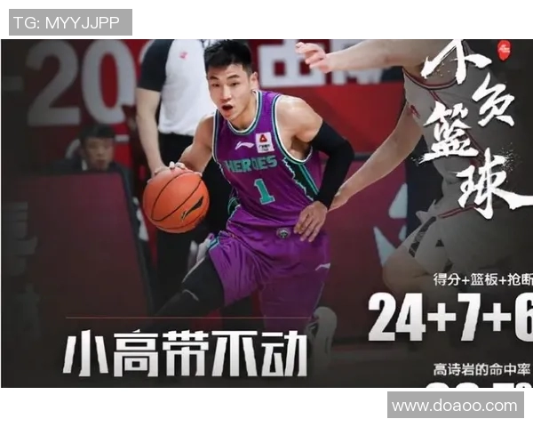 上海乒乓球队包夹战术解析与应用探讨