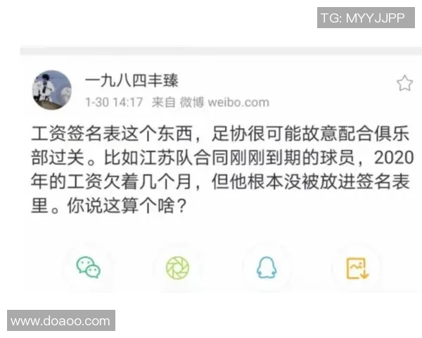 足球明星薪酬揭秘:工资构造与市场价值的深度分析